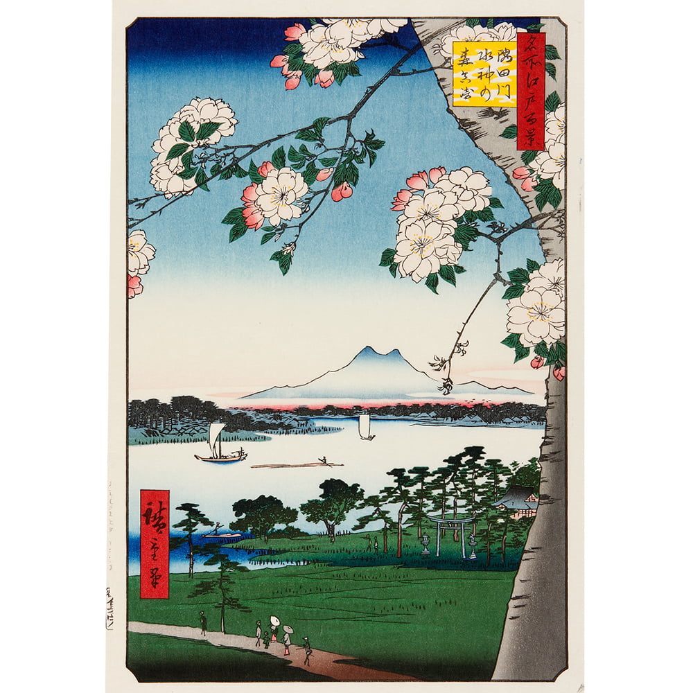 歌川広重「名所江戸百景 隅田川水神の森真崎」浮世絵木版画｜浮世絵工房