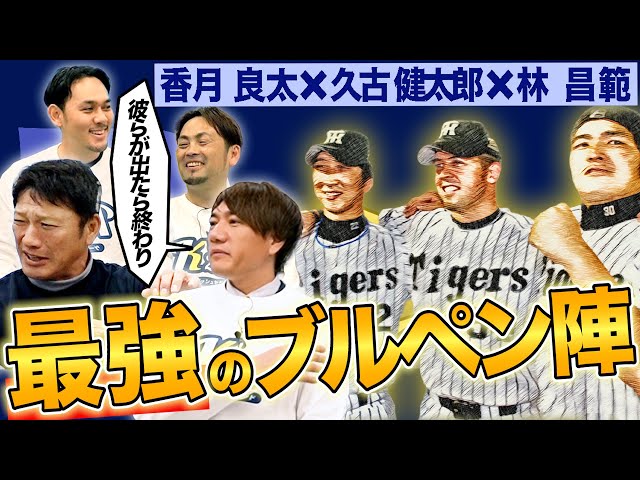 鈴木 尚典|日本プロ野球OBクラブ