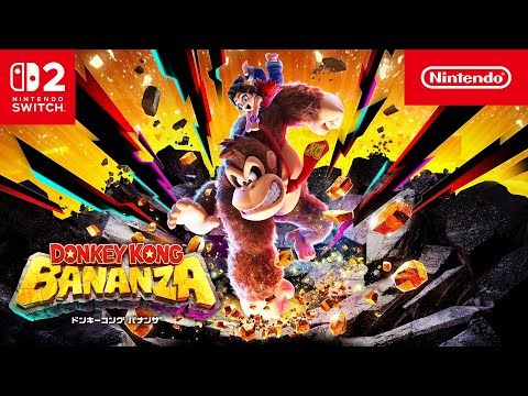ドンキーコング バナンザ 【Switch 2】 任天堂｜Nintendo 通販