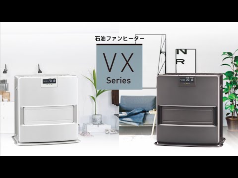 石油ファンヒーター VXシリーズ グレー FH-VX4624BY [木造12畳まで