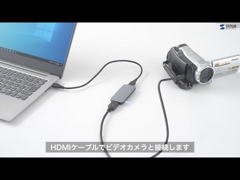 ウェブカメラ化 [USB-C＋USB-A接続 →ポート：HDMI] カメラアダプタ