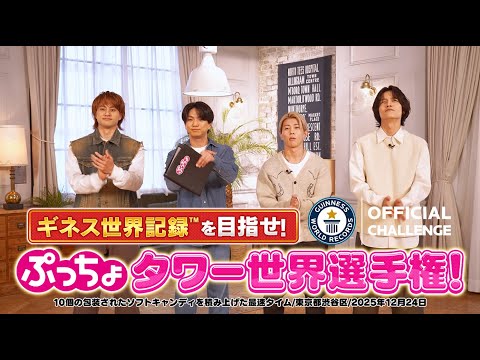 ぷっちょ」のYahoo!リアルタイム検索 - X（旧Twitter）をリアルタイム検索