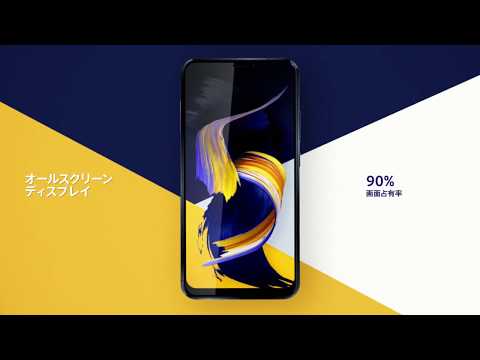 Zenfone 5Z Series シャイニーブラック ZS620KL-BK128S6 Snapdragon