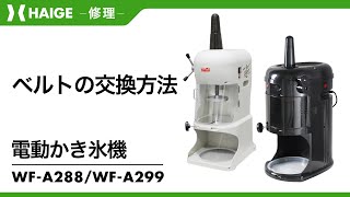 お客様サポート｜ハイガー株式会社