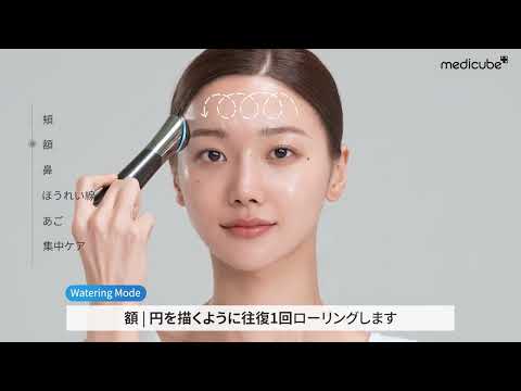 AGE-R スキンブースターショット MEDICUBE｜メディキューブ 通販