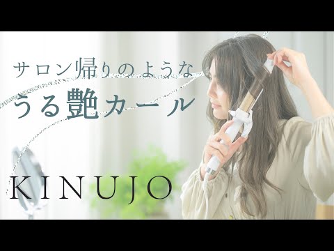 カールヘアアイロン KC32N【32mm】 パールホワイト KC32N [32mm /交流