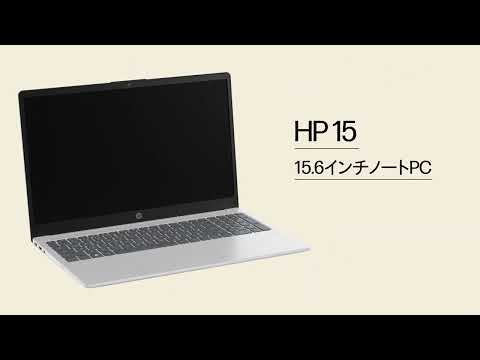 ノートパソコン HP 15-fd1000 ナチュラルシルバー A5EK2PA-AAAA [15.6