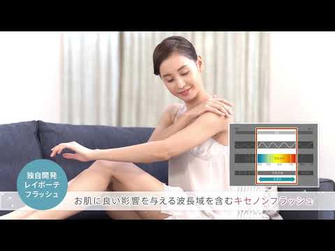 STA-206P 光美容器 Rei Beaute（レイボーテ）Rフラッシュ ダブルPLUS