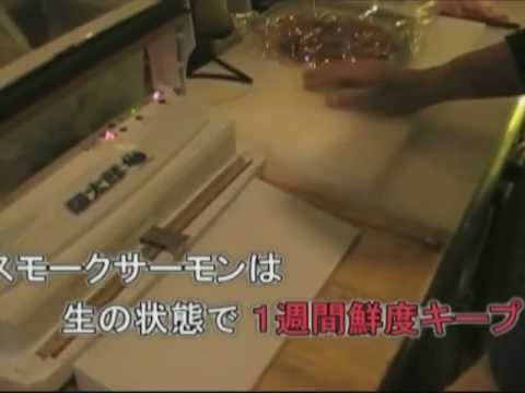 真空パック器 吸太郎【販売終了】｜朝日産業株式会社