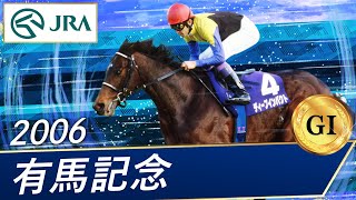 訃報】無敗で三冠を達成した“日本近代競馬の結晶”ディープインパクト