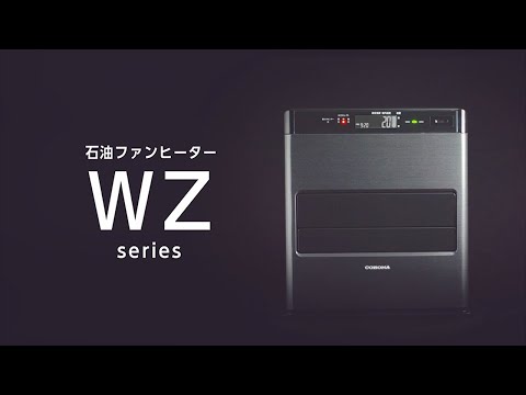 石油ファンヒーター WZシリーズ グランブラック FH-WZ3621BY [木造10畳