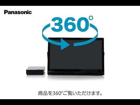 ポータブルテレビ プライベートビエラ UN-19FB10H [19V型] Panasonic