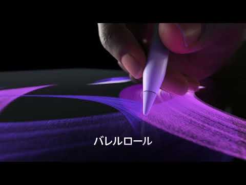 11インチ iPad Pro（M4）Apple M4 10コアCPU 10コアGPU 11型 Wi-Fi