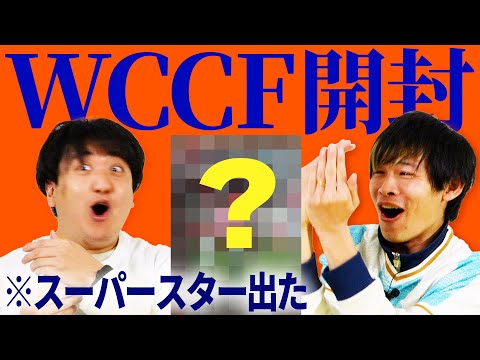 WCCF 引退 説明欄見てください。 WCCF 引退 説明欄見てください。