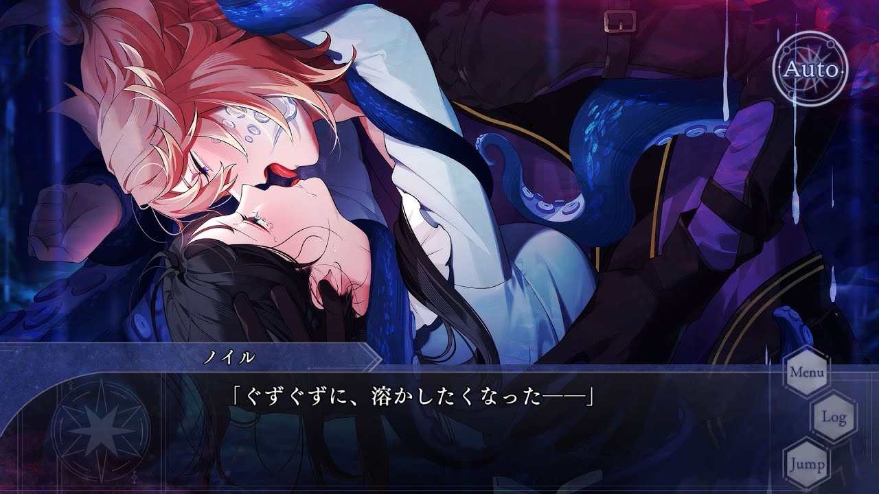 OVER REQUIEMZ - Gematsu