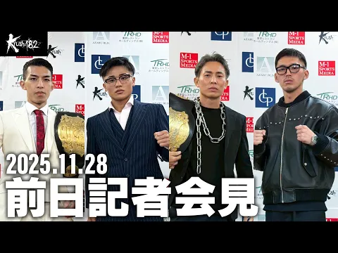 大岩 龍矢 | Krush 公式サイト｜立ち技格闘技イベント｜K-1 JAPAN GROUP