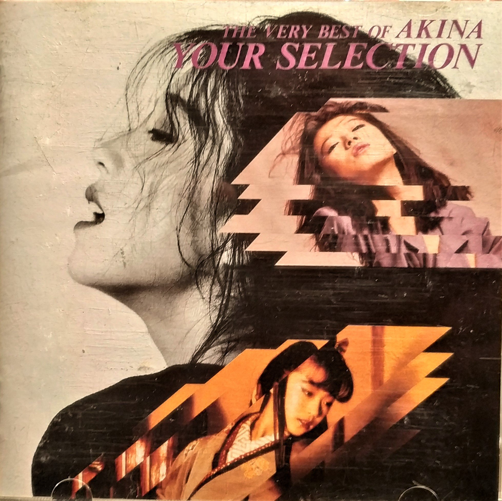 中森明菜--- 「YOUR SELECTION ～The Very Best of AKINA～」- 二手日