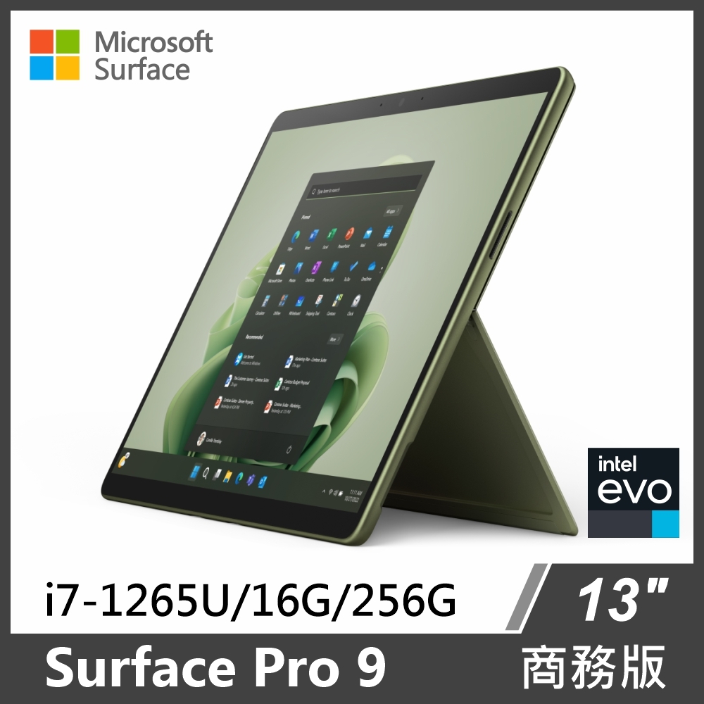 Surface Pro 9 i7/16G/256G/W11P 商務版◇森林綠&寶石藍| 二合一筆電