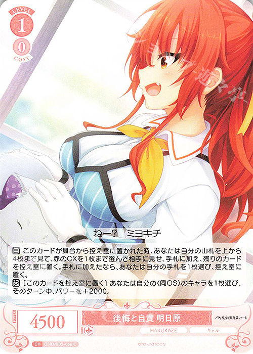 ヴァイスシュヴァルツロゼ アンクライコンビ ノエル＆アイリス サイン