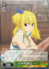 フェアリーテイル8宝紹介 | トレカの買取・通販ならカードショップ