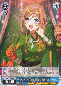 デッキ紹介「学マス 8電源」 | トレカの買取・通販ならカードショップ