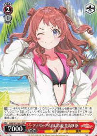 新弾レビュー&デッキ紹介「学園アイドルマスター 扉門」 | トレカの