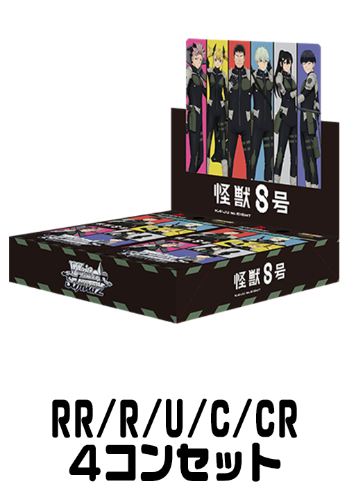 ヴァイスシュヴァルツ 推しの子 RR以下4コン 【公式通販】