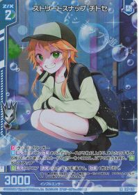 今1番可愛いインフルエンサー解説記事 | トレカの買取・通販ならカード