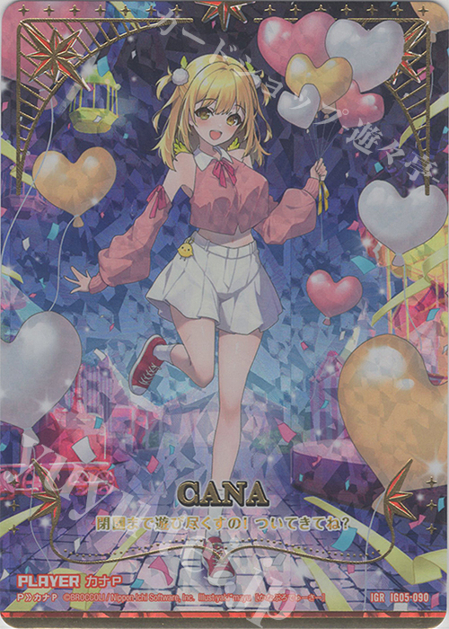 ゼクス Z/X IG05-078 レゾリューション エンジュ (SEC シークレット