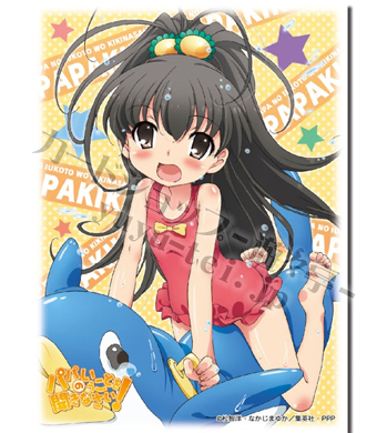 ヴィクトリースパーク/パパの言うことを聞きなさい！/美羽デッキ