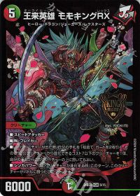 デッキ紹介】シータノヴァ | トレカの買取・通販ならカードショップ