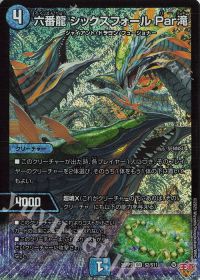 デッキ紹介】クローシスアビス | トレカの買取・通販ならカード