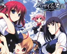 RR 名実ともに天才 一姫 買取 | グリザイアの果実 | ヴァイス