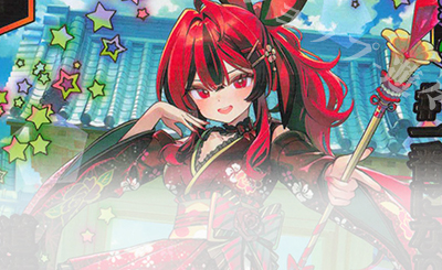 PR 『厄災』の蛇竜 ヤトノカミ 販売 | [P44] PRカード | Z/X-Zillions