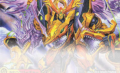 ブラキオ龍樹 2枚セット 即配送 当日中発送可能】デュエマ ブラキオ