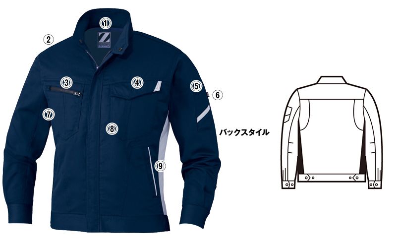 自重堂 75500[春夏用]Z-dragon製品制電長袖ジャンパー｜作業服・作業着