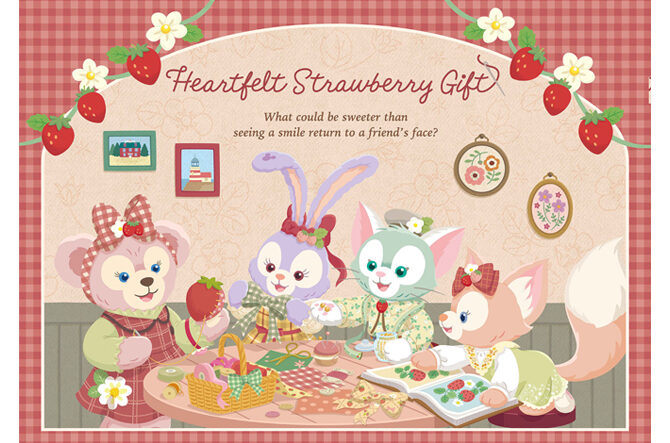 ダッフィー＆フレンズのハートフェルト・ストロベリーギフト」が発売