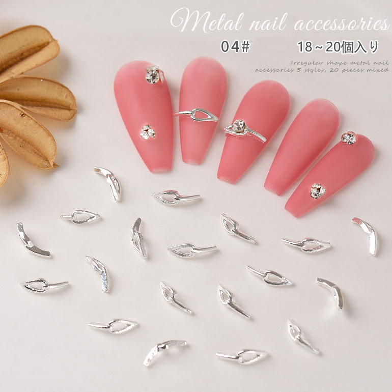 メタルパーツ ジェルネイル 18～20個入り リングネイル 結び目 編み