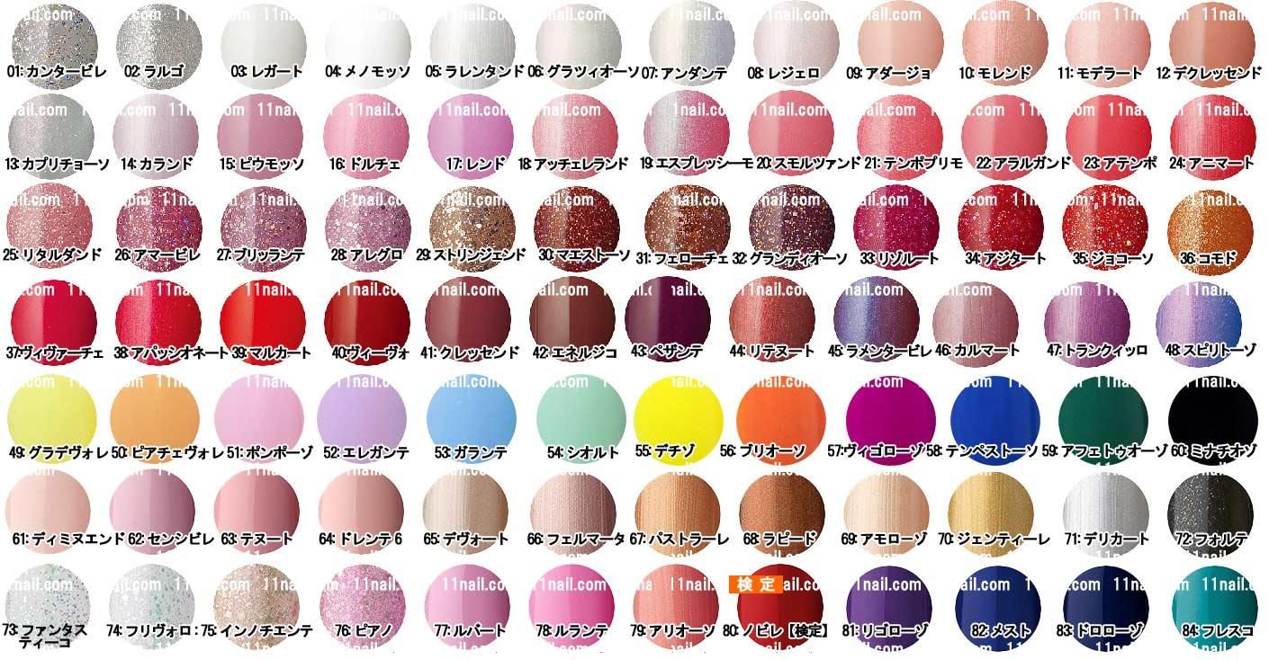 PrestoプレストLED&UVソークオフジェル]カラージェル(4g)各色【導入