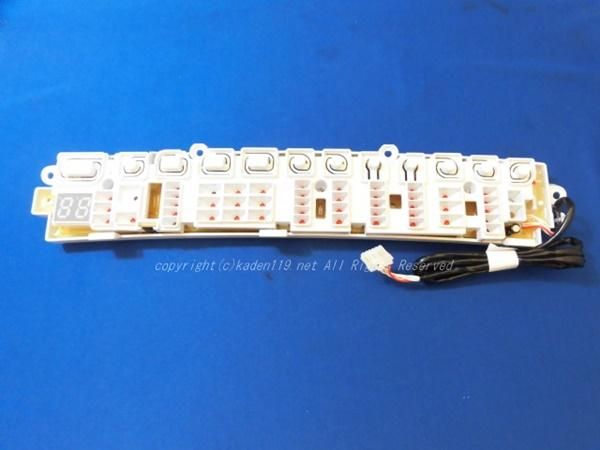 スイッチキバン:BW-10WV-026 | カデンの救急社 | 日立部品販売店