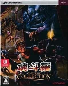 国内版SWI]魂斗羅 Anniversary Collection DELUXE EDITION(未開封品
