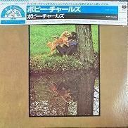 Bobby Charles , ボビー・チャールズ - Same Title ボビー・チャールズ