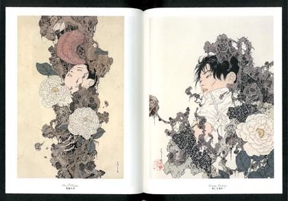 山本タカト『ファルマコンの蠱惑』 - タコシェオンラインショップ