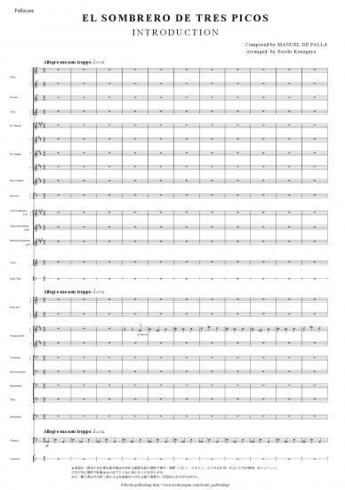 吹奏楽 / アレンジ】 バレエ「三角帽子」より 序奏、粉屋の踊り、終幕