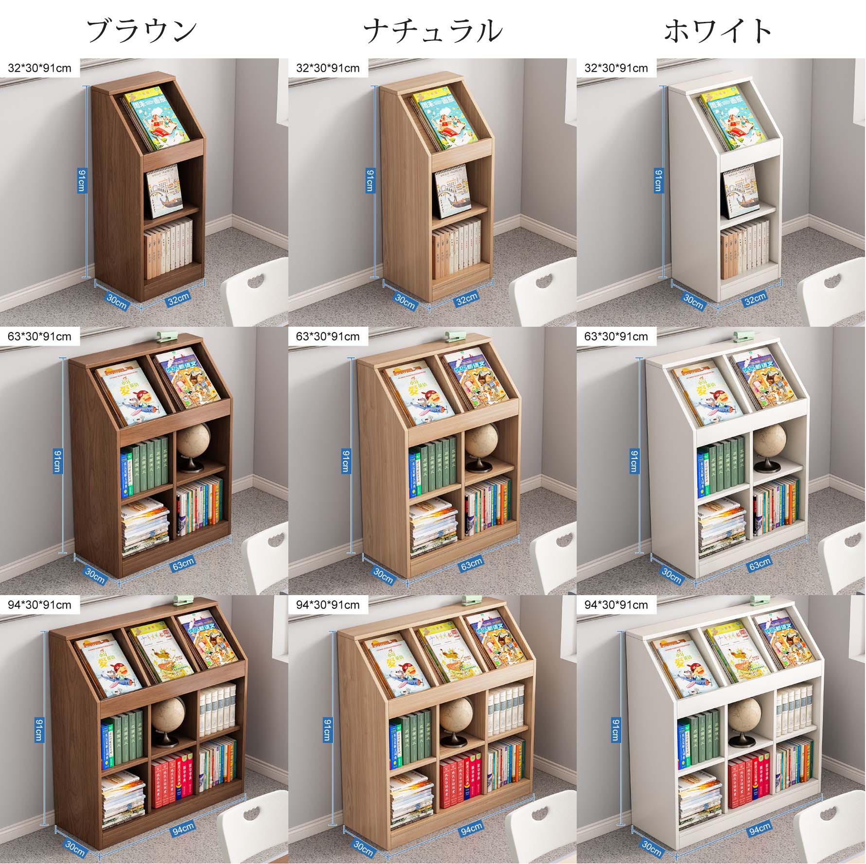本棚 子供部屋 本収納 無垢材 お洒落ラック 小学生 幼稚園 ランドセル