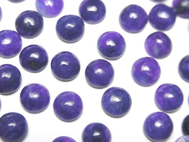 動画】スギライトAAA ラウンド カボション6×6mm 1個 - 天然石ビーズ