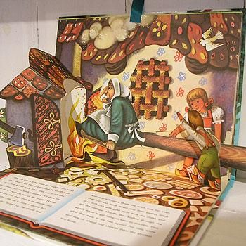 チェコの仕掛け絵本』 ヘンゼルとグレーテル - 金沢の雑貨屋