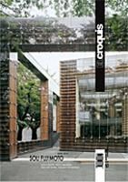 El Croquis 151: Sou Fujimoto（藤本壮介） - BOOK OF DAYS ONLINE SHOP