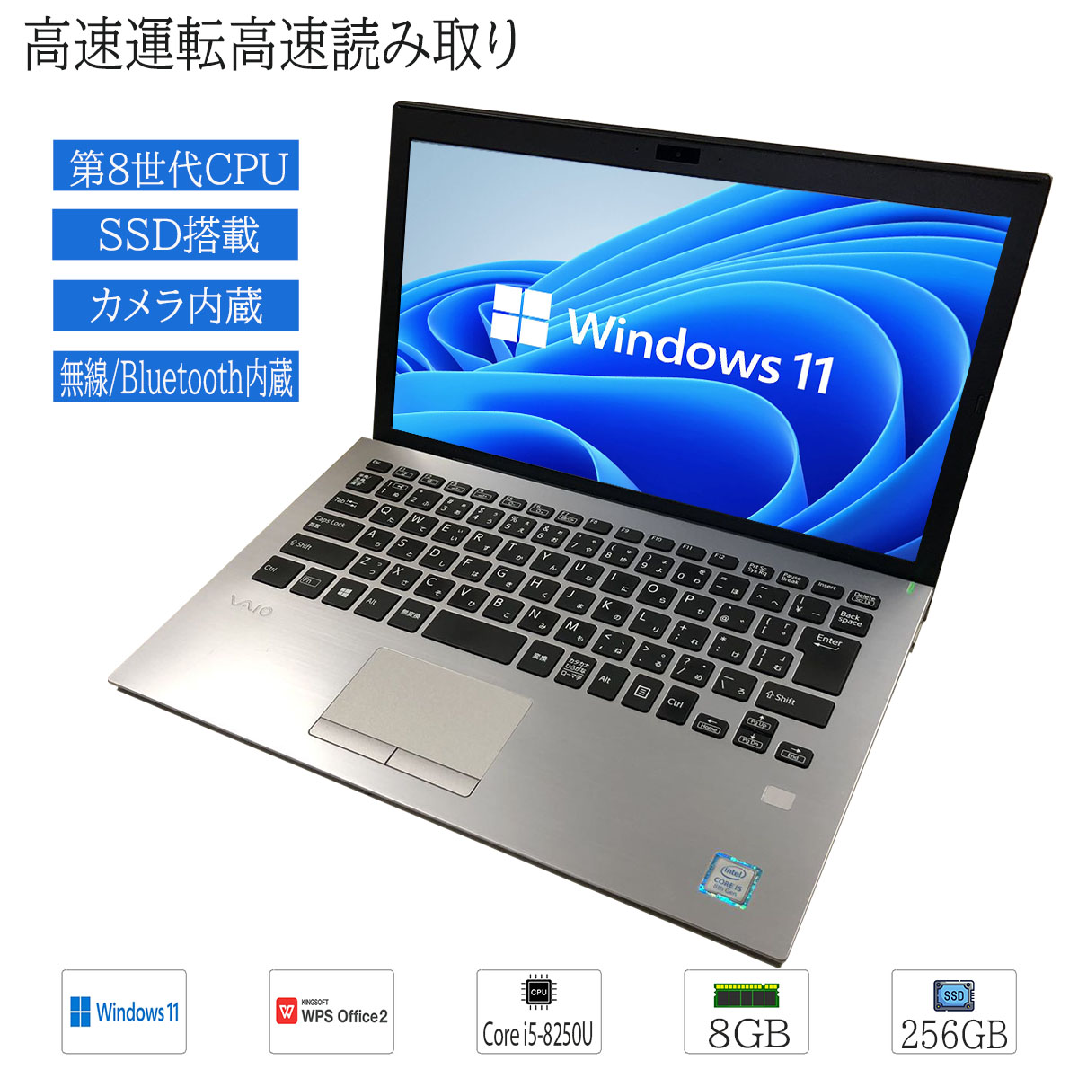 VAIO VGPG11C11N メモリ16GB Windows11 office VAIO VGPG11C11N メモリ