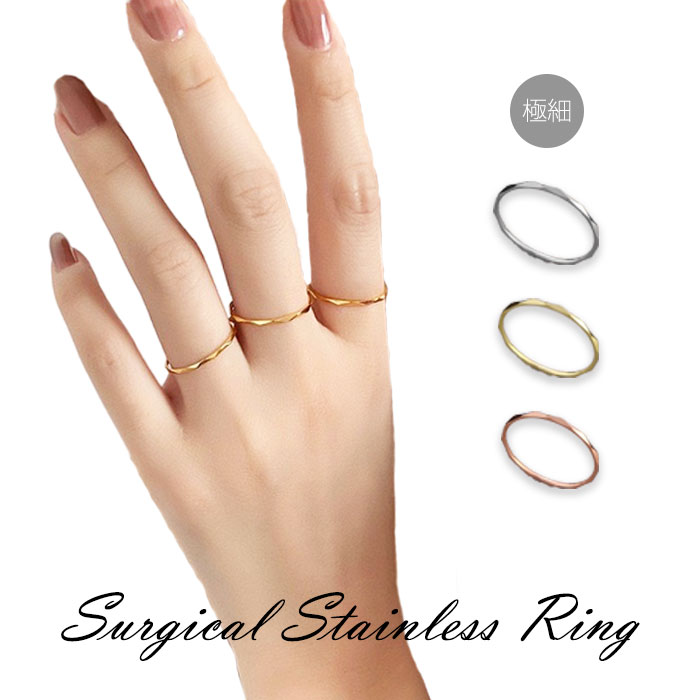 リング 指輪 V字カット ステンレスリング 1～17号 大人可愛い 上品